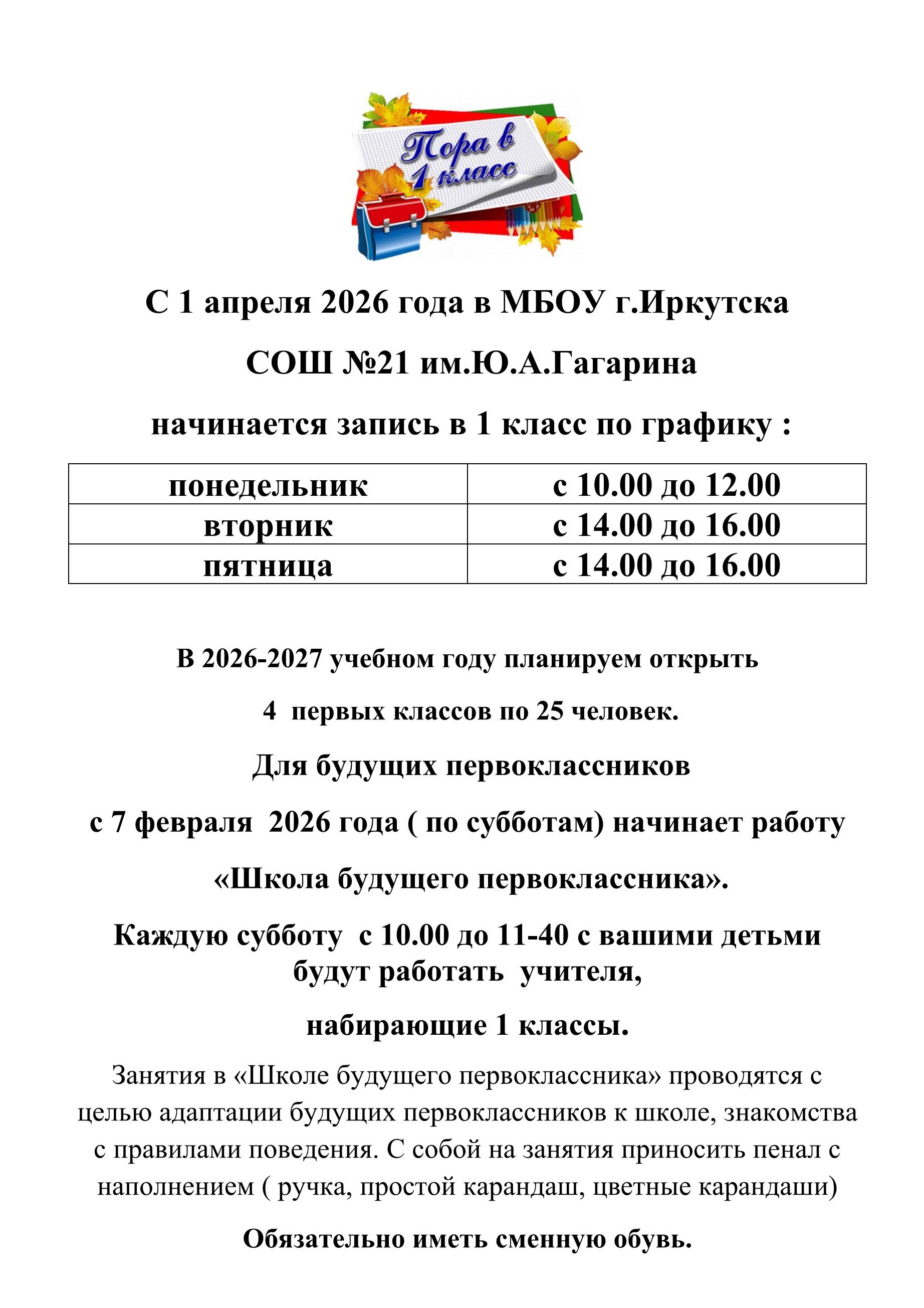 Изображения.