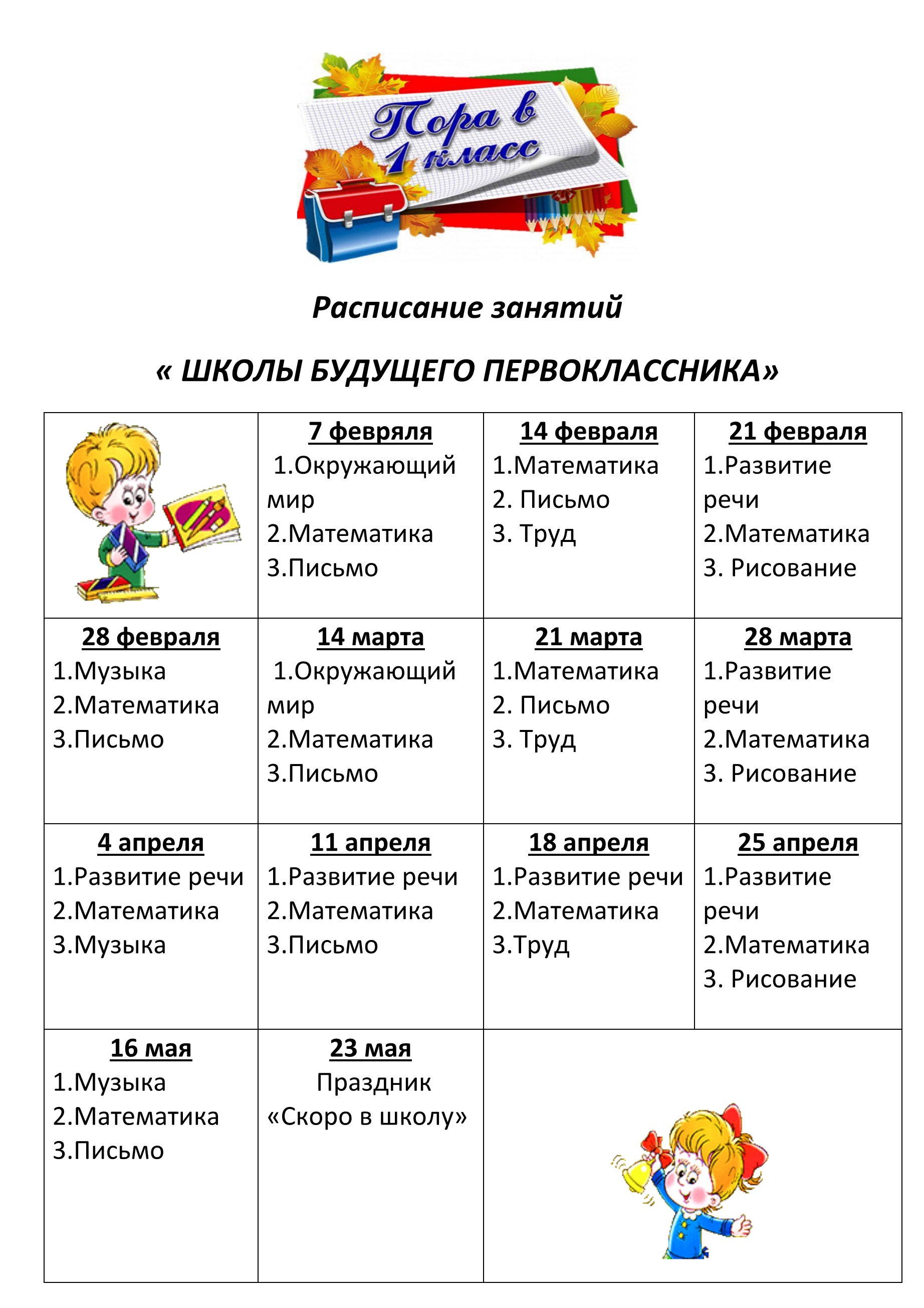 Изображения.